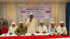 বরিশাল মহানগরীর কোতয়ালী থানা জামায়াতের  ইফতার মাহফিল অনুষ্ঠিত