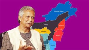 ইউনূসের বক্তব্যে তোলপাড় ভারত, তীব্র প্রতিক্রিয়া