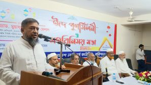 বরিশালে ল’ইয়ার্স কাউন্সিলের ঈদ পুণর্মিলনী ও মতবিনিময় সভা অনুষ্ঠিত