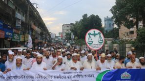 গোপালগঞ্জে জুলাই যোদ্ধাদের উপরে হামলার প্রতিবাদে বরিশাল মহানগর জামায়াতের বিক্ষোভ মিছিল ও সমাবেশ