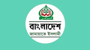 জুলাই ঘোষণাপত্র নিয়ে হতাশা প্রকাশ জামায়াতে ইসলামীর