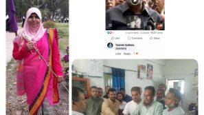 জিয়াউর রহমানকে রাজাকার বলে কলেজ শিক্ষকের মন্তব্য : অপসরণ চেয়ে বিএনপির স্মারকলিপি