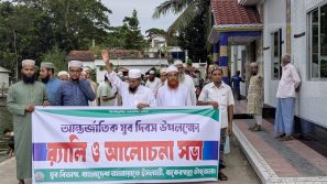কামারখালীতে জামায়াতের যুব র‌্যালি