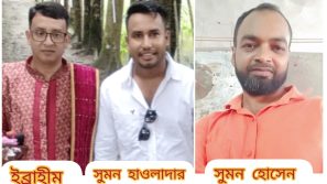দেহেরগতি ইউনিয়নের ১ নং ওয়ার্ড যুবদলের পূর্ণাঙ্গ ওয়ার্ড কমিটি গঠন 