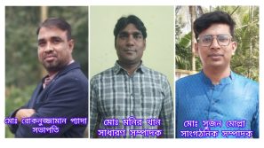 দেহের গতি ইউনিয়নের ৭ নং ওয়ার্ড যুবদলের ৩১ সদস্য বিশিষ্ট পূর্ণাঙ্গ ওয়ার্ড কমিটি গঠন 