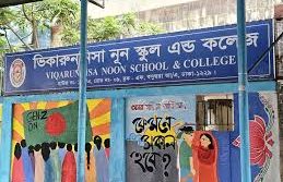 হিজাব পরা ছাত্রীদের বের করে দেওয়ায় ভিকারুননিসার শিক্ষিকা বরখাস্ত