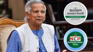 বিকালে এনসিপি ও সন্ধ্যায় জামায়াতের সঙ্গে প্রধান উপদেষ্টার বৈঠক