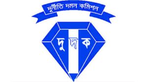 এনএসআই’র ১৩ কর্মকর্তার সম্পদ অনুসন্ধানে দুদক
