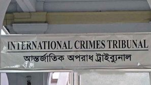 চানখারপুলে ৬ শিক্ষার্থী হত্যা মামলার রায় আজ