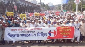 অবিলম্বে ব্যঙ্গচিত্র প্রত্যাহার ও নিঃশর্ত ক্ষমা প্রার্থনা করতে হবে : সম্মিলিত ওলামা পরিষদ