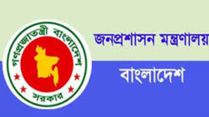 অবসরের পর অন্য চাকরি করতে অনুমতি লাগবে না