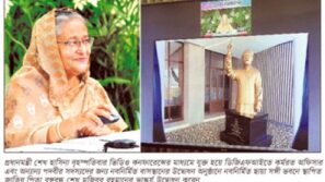 নিষ্ঠার সঙ্গে দায়িত্ব পালন করুন ॥ প্রধানমন্ত্রী