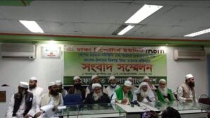 ইসলাম বিদ্বেষীদের নিয়ন্ত্রণ না করলে ধর্মপ্রাণ মানুষ রাস্তায় নামতে বাধ্য হবে : হেফাজত