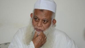 জাতির আদর্শিক রাহবারের বিদায়
