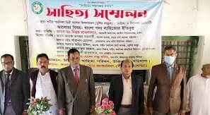 উজিরপুরে কবি সাহিত্যিকদের মিলনমেলা অনুষ্ঠিত