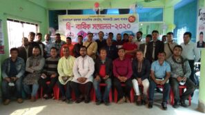 ঝালকাঠি বিএমএসএফের সম্মেলন: সভাপতি আজমীর, সম্পাদক বাচ্চু ও সাংগঠনিক ইরান