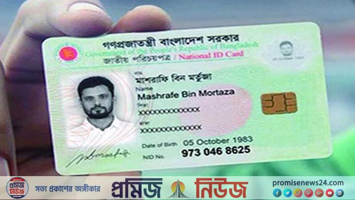 আজ থেকে বাবুগঞ্জে স্মার্ট কার্ড বিতরণ শুরু