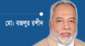 তিউনিসিয়ায় ‘আরব বসন্তের’ দাফন