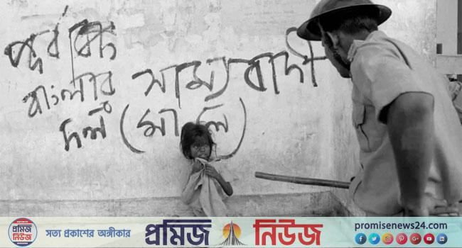 স্বাধীনতার পরপরই যে দুর্ভিক্ষ বদলে দিয়েছিল বাংলাদেশকে