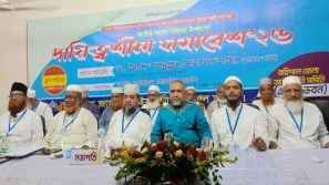 জামায়াতের বরিশাল বিভাগের নির্বাচনী দ্বায়িত্বশীল সমাবেশ