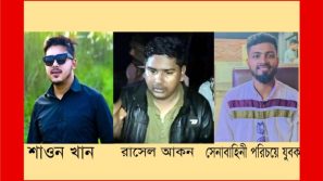 বরিশালের নথুল্লাবাদ মার্কেটে সন্ত্রাসী হামলার আসামীরা পুলিশের চোখের সামনে দাবড়িয়ে বেড়াচ্ছেন