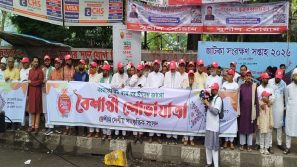 পয়লা বৈশাখকে ধারণ করে জামায়াত