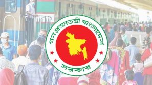 ঈদে টানা ৭ দিন ছুটির প্রজ্ঞাপন জারি