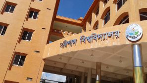 বিএনপিপন্থী ঠিকাদারের কাছে চাঁদা দাবি, ববির ৩ ছাত্রদল নেতার বিরুদ্ধে কেন্দ্রে অভিযোগ
