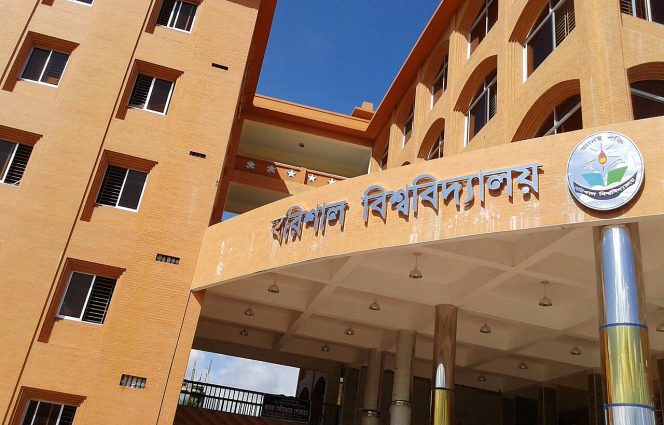 বিএনপিপন্থী ঠিকাদারের কাছে চাঁদা দাবি, ববির ৩ ছাত্রদল নেতার বিরুদ্ধে কেন্দ্রে অভিযোগ