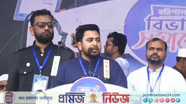 জুলাই সনদ বাস্তবায়ন না হলে ফের গণঅভ্যুত্থান : বরিশালে নাহিদ ইসলাম