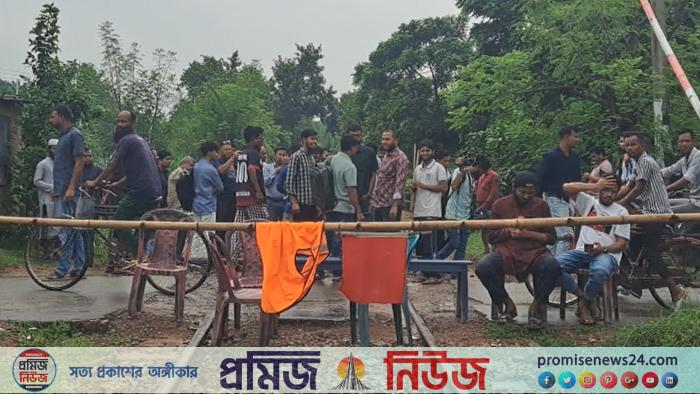 ট্রেনে রাবি শিক্ষার্থীকে মারধর টিটির, রেলপথ অবরোধ