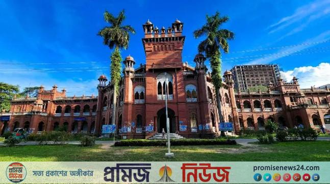 জুলাইবিরোধী শিক্ষক-কর্মকর্তাদের বিরুদ্ধে ব্যবস্থা নিচ্ছে ঢাবি