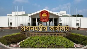 বিভাগ, জেলা ও উপজেলা পর্যায়ে সরকারি কমিটি পুনর্গঠনের নির্দেশ