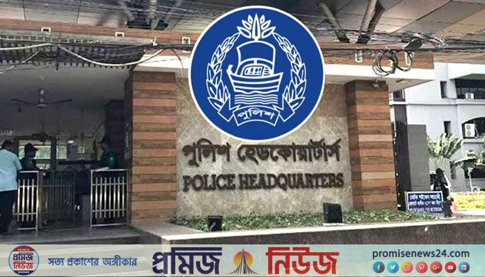 রাজধানীসহ সারাদেশে পুলিশের সতর্কতা জারি