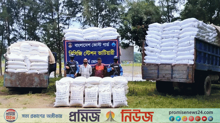 দেশে কৃষক পাচ্ছেনা সার, ৭০০ বস্তা পাচারের চেষ্টা মিয়ানমারে