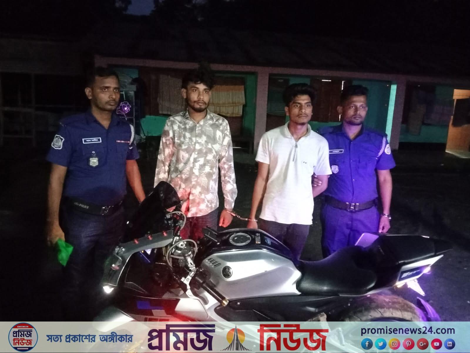 বরিশালে চুরি যাওয়া মটর সাইকেল চোরসহ উদ্ধার করেছে বন্দর থানা পুলিশ