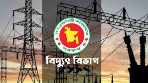 স্বল্প সময়ের মধ্যে বিদ্যুৎ সরবরাহ স্বাভাবিক হবে: বিদ্যুৎ বিভাগ