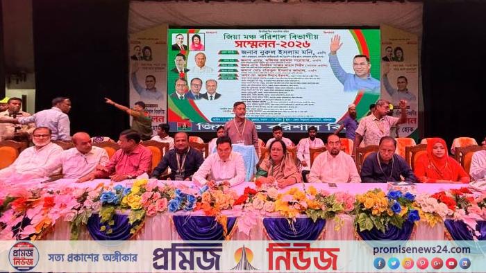 সরকারকে অস্থিতিশীল করার চেষ্টা না করে অপেক্ষা করুন: বরিশালে চিফ হুইপ